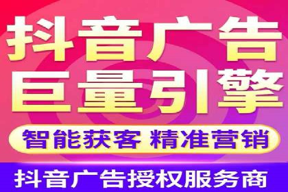 信息流广告代理助力企业实现数字化转型的案例