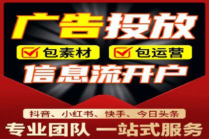 解析百度推广服务费的收费模式及优势