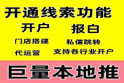 SEM推广案例：精准定位用户