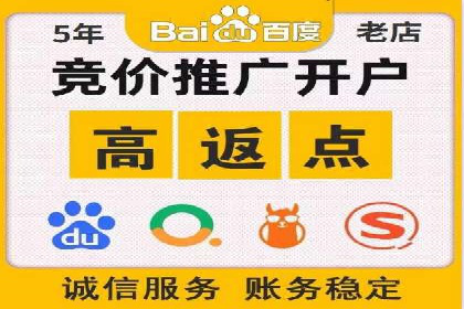 高效关键词竞价排名策略分享